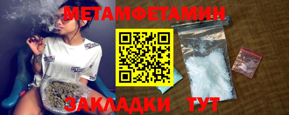 Амфетамин 97% Среднеуральск