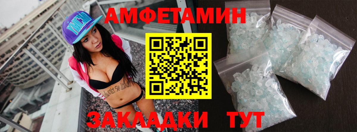 Амфетамин 97%  Вход с VPN  Среднеуральск 