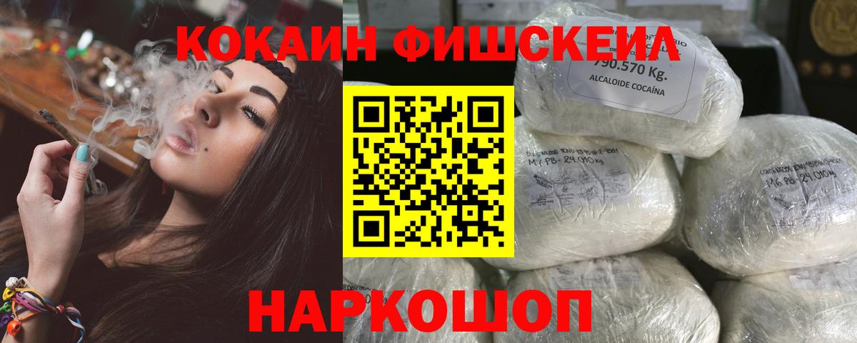 Cocaine 99% Среднеуральск