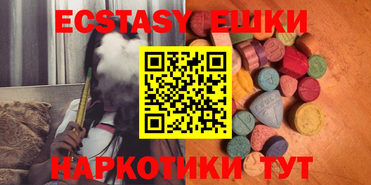 Ecstasy бентли Среднеуральск