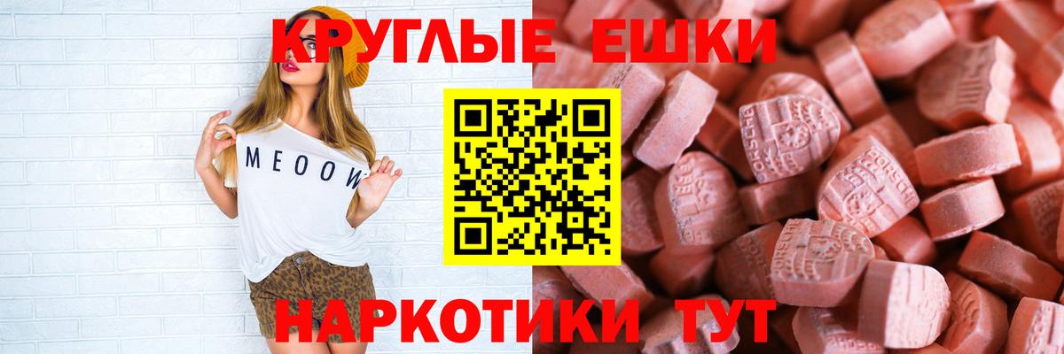 ЭКСТАЗИ Philipp Plein  ЭКСТАЗИ  МЕГА сайт  Вход с VPN  Среднеуральск 