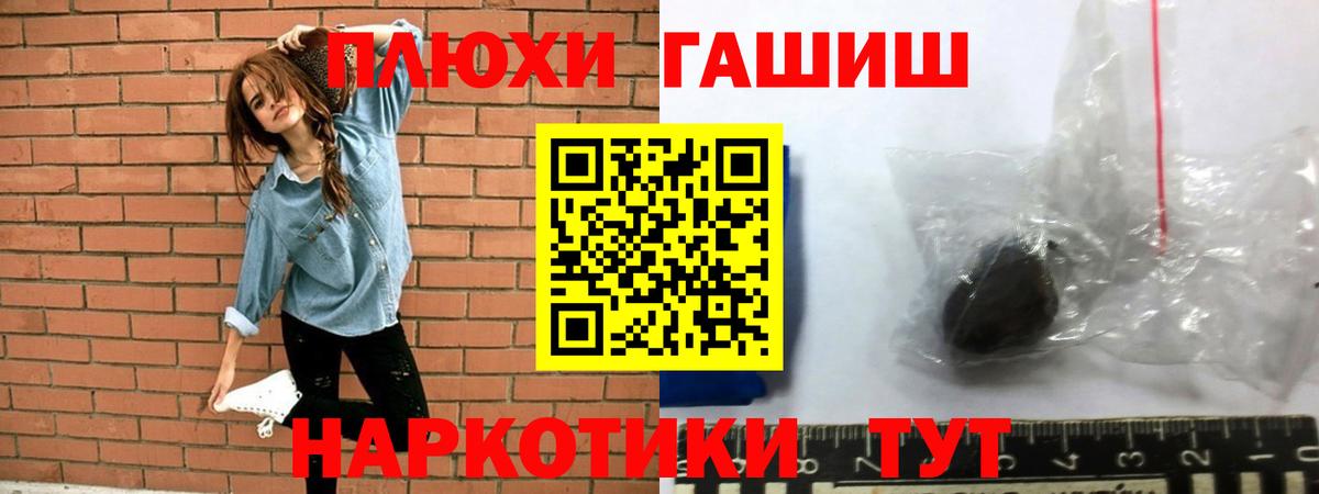 ГАШИШ индика сатива  Гашиш хэш  купить   Среднеуральск  Вход с VPN 