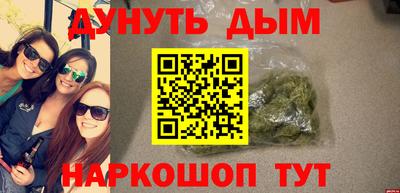 гашиш Моздок