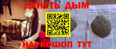 а пвп мука Можга