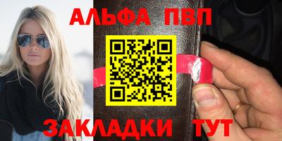 а пвп мука Можга