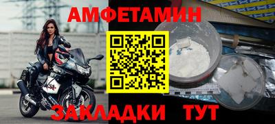а пвп мука Можга