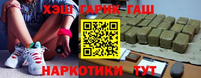 гашиш Моздок
