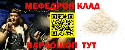 MDMA Premium VHQ Можайск