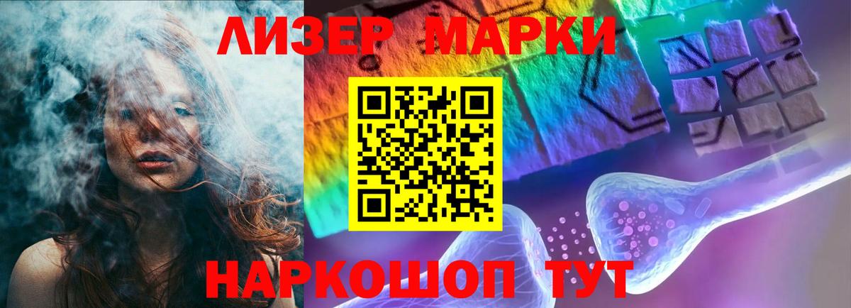 Среднеуральск  Лсд 25 экстази кислота  Вход с VPN  LSD-25 экстази ecstasy 