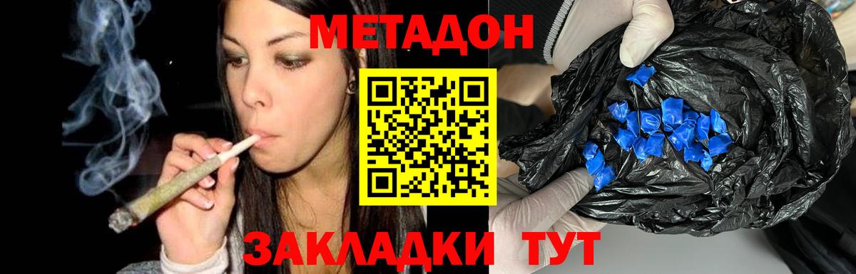 Среднеуральск  mega ССЫЛКА  Вход с VPN  МЕТАДОН кристалл 