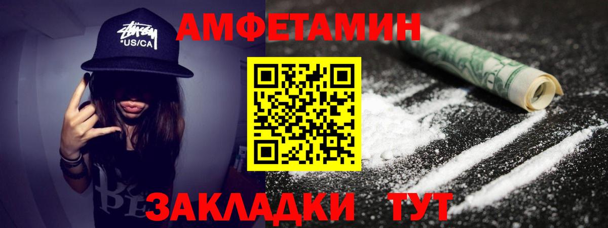 Среднеуральск  МЕТАМФЕТАМИН Methamphetamine  МЕТАМФЕТАМИН Methamphetamine  Вход с VPN 