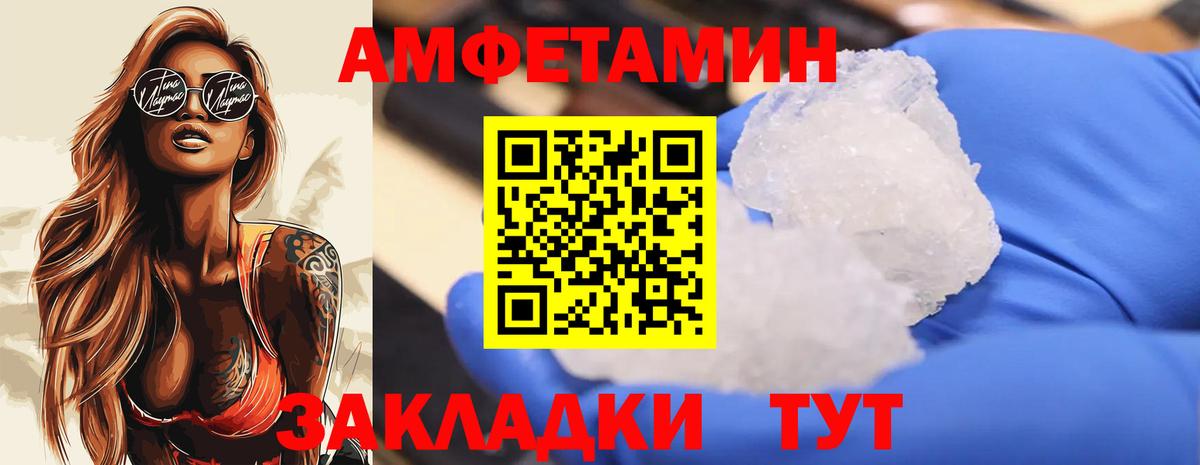 Первитин витя Среднеуральск