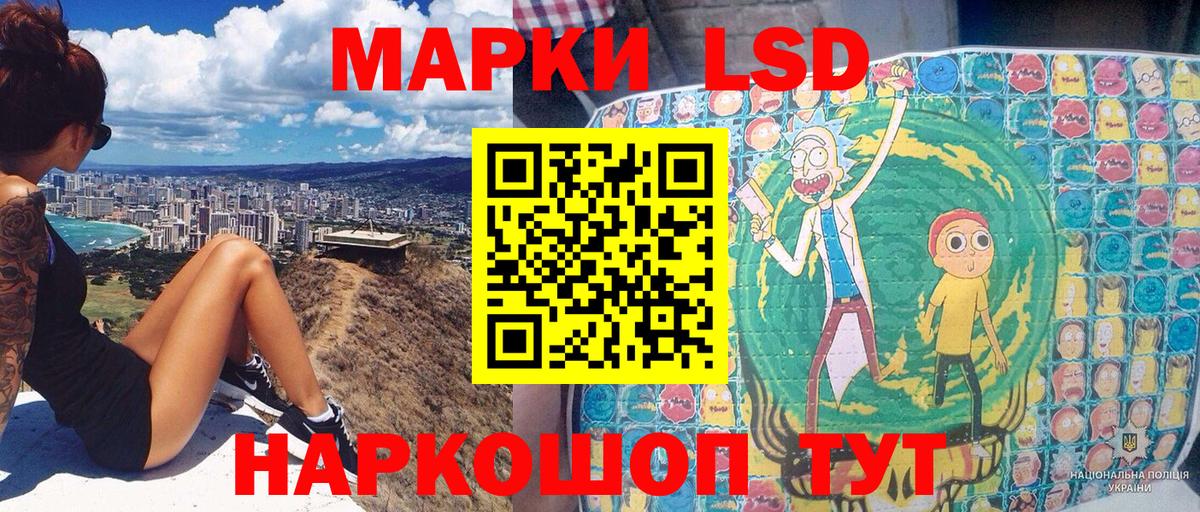 Среднеуральск  Марки NBOMe 1,8мг  Наркотические марки  Вход с VPN  Марки NBOMe 1,8мг 