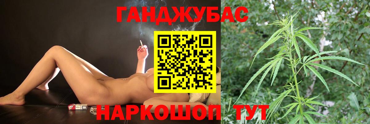 Канабис SATIVA & INDICA  МАРИХУАНА Ganja  Вход с VPN  Среднеуральск  Шишки марихуана OG Kush 